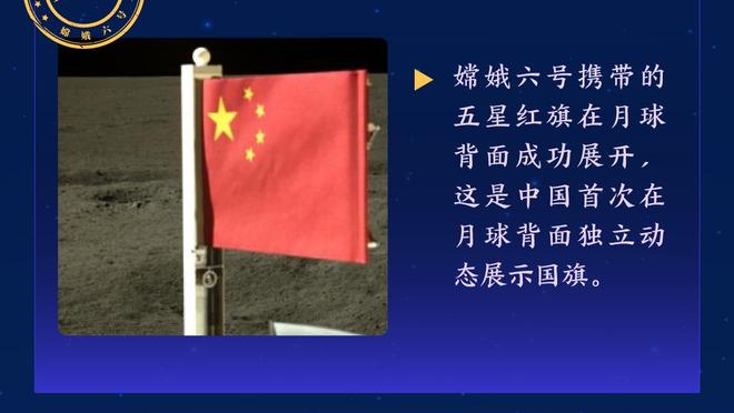 上半场5中1！怀特：甚至不用马祖拉讲 我就知道这是最差劲的半场